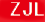 www.zhijl.com.cn